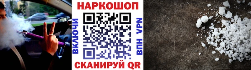 Какие есть наркотики Хасавюрт Кокаин  ГАШИШ  Альфа ПВП  Амфетамин  Бошки Шишки 