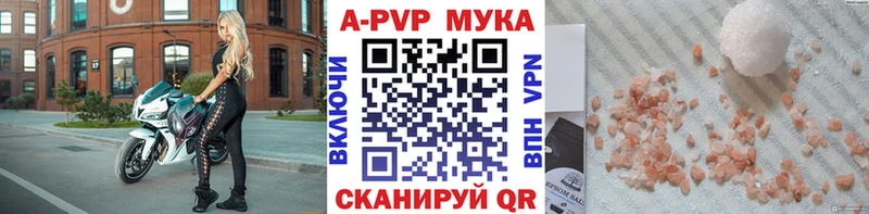 Конопля Хасавюрт