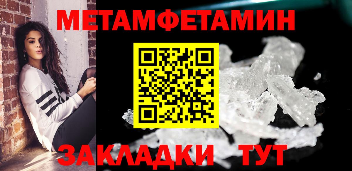 Amphetamine VHQ Хасавюрт
