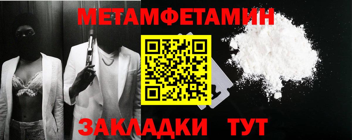 Амфетамин  АМФЕТАМИН  Хасавюрт  Вход с VPN  АМФЕТАМИН VHQ 
