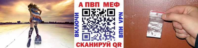 A PVP мука Хасавюрт