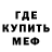 МЕТАДОН белоснежный Noxjimi