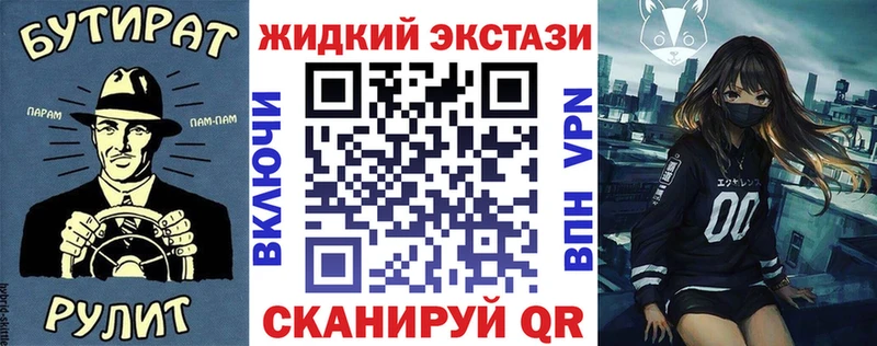 Бутират 99%  Хасавюрт 
