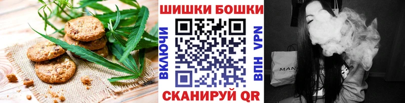 Печенье с ТГК марихуана  купить   Хасавюрт 