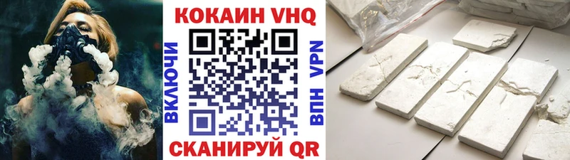 COCAIN 99%  Хасавюрт 
