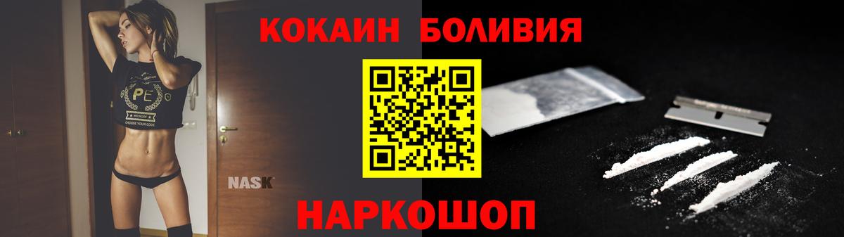 Кокаин Fish Scale  COCAIN VHQ  Хасавюрт  Вход с VPN 
