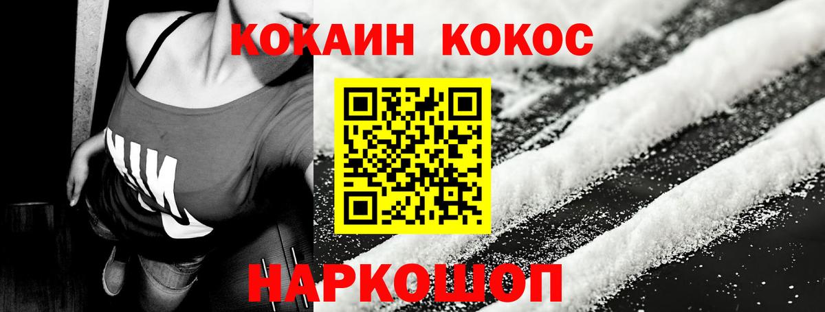 Cocaine VHQ Хасавюрт