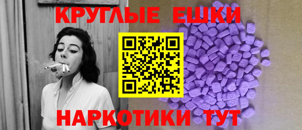 Ecstasy Philipp Plein Хасавюрт