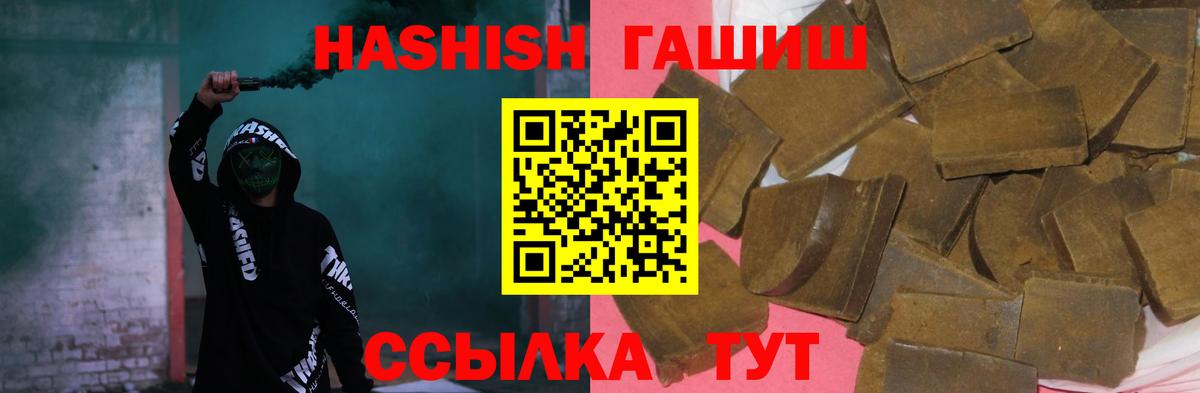 Гашиш Cannabis Хасавюрт