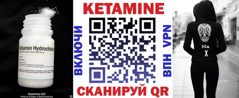 blacksprut как зайти  Хасавюрт  Кетамин ketamine 