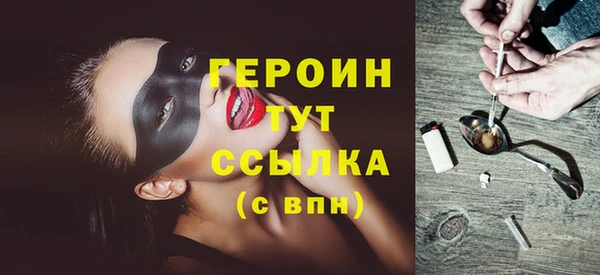 кокаин премиум Абинск