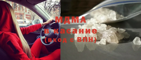кокаин премиум Абинск