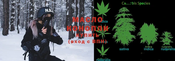 кокаин премиум Абинск