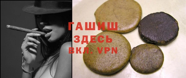 кокаин премиум Абинск