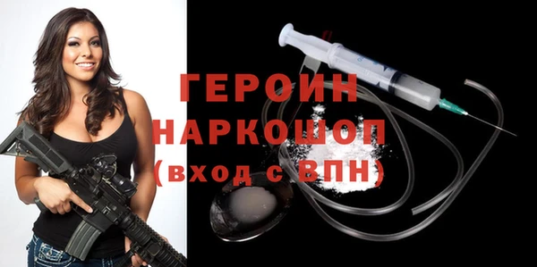 ПСИЛОЦИБИНОВЫЕ ГРИБЫ Абаза