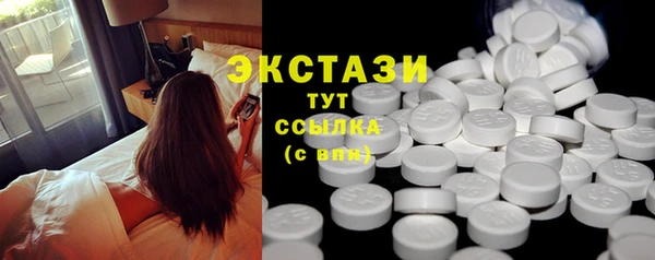 кокаин премиум Абинск