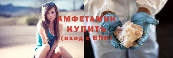 кокаин премиум Абинск