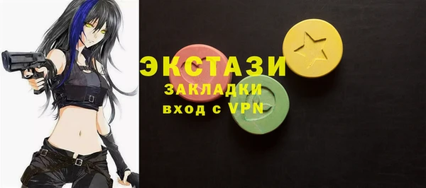 apvp Абдулино