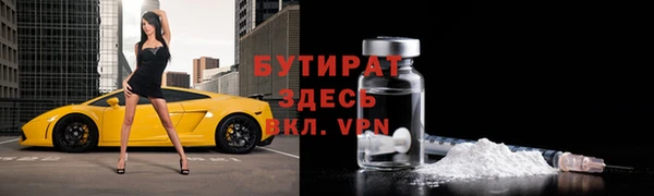 марки lsd Зеленокумск