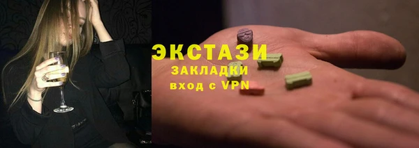 apvp Абдулино