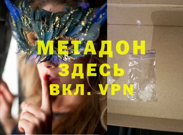 apvp Абдулино