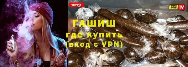 apvp Абдулино