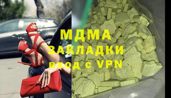 кокаин премиум Абинск