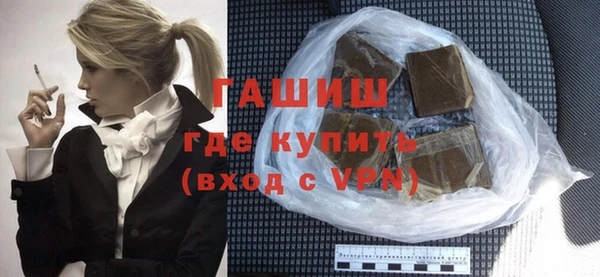 ПСИЛОЦИБИНОВЫЕ ГРИБЫ Абаза