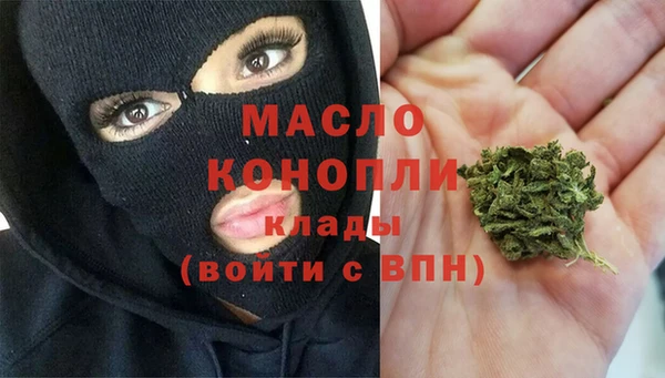 кокаин премиум Абинск