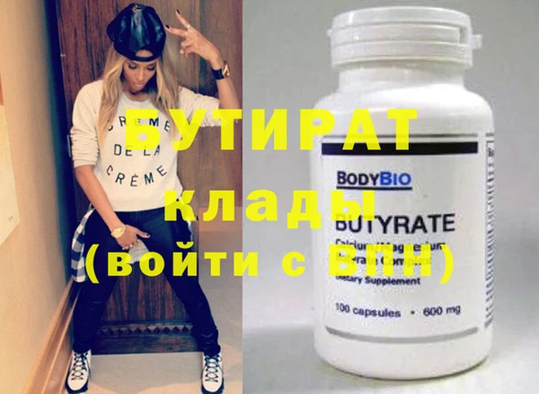 ПСИЛОЦИБИНОВЫЕ ГРИБЫ Абаза