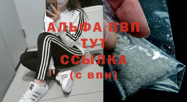 apvp Абдулино