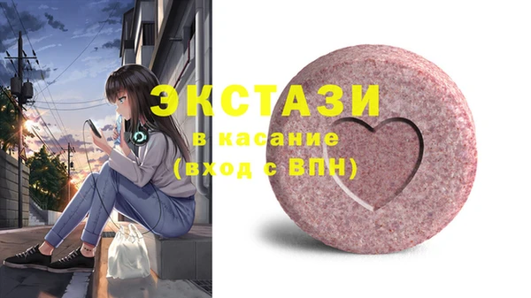 ПСИЛОЦИБИНОВЫЕ ГРИБЫ Абаза