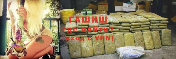 apvp Абдулино