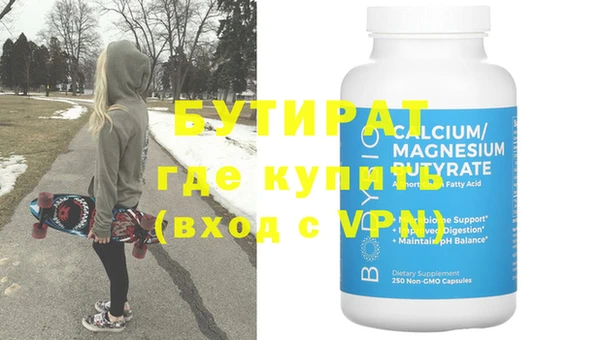 ПСИЛОЦИБИНОВЫЕ ГРИБЫ Абаза