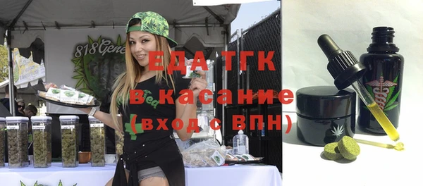 кокаин премиум Абинск