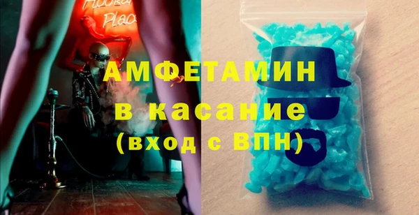 кокаин премиум Абинск