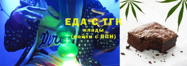 кокаин премиум Абинск