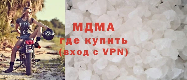 apvp Абдулино