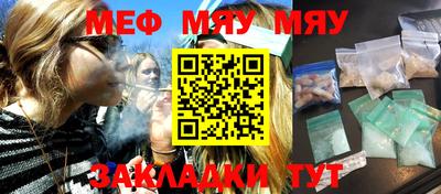 MDMA Premium VHQ Кулебаки