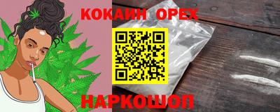 MDMA Premium VHQ Кулебаки