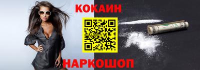 прущие крисы Кунгур
