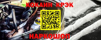 прущие крисы Кунгур