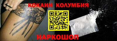 прущие крисы Кунгур