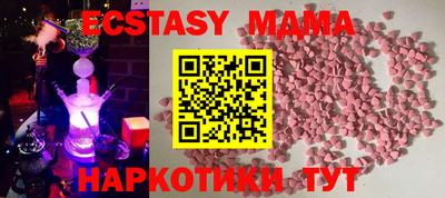 прущие крисы Кунгур