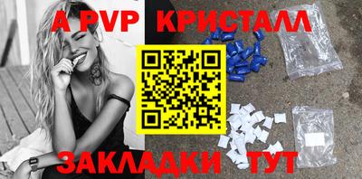 a pvp Кумертау