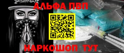 прущие крисы Кунгур