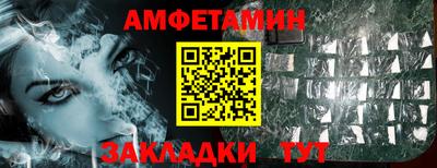 MDMA Premium VHQ Кулебаки