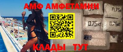 прущие крисы Кунгур