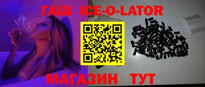 прущие крисы Кунгур