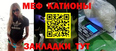 прущие крисы Кунгур
